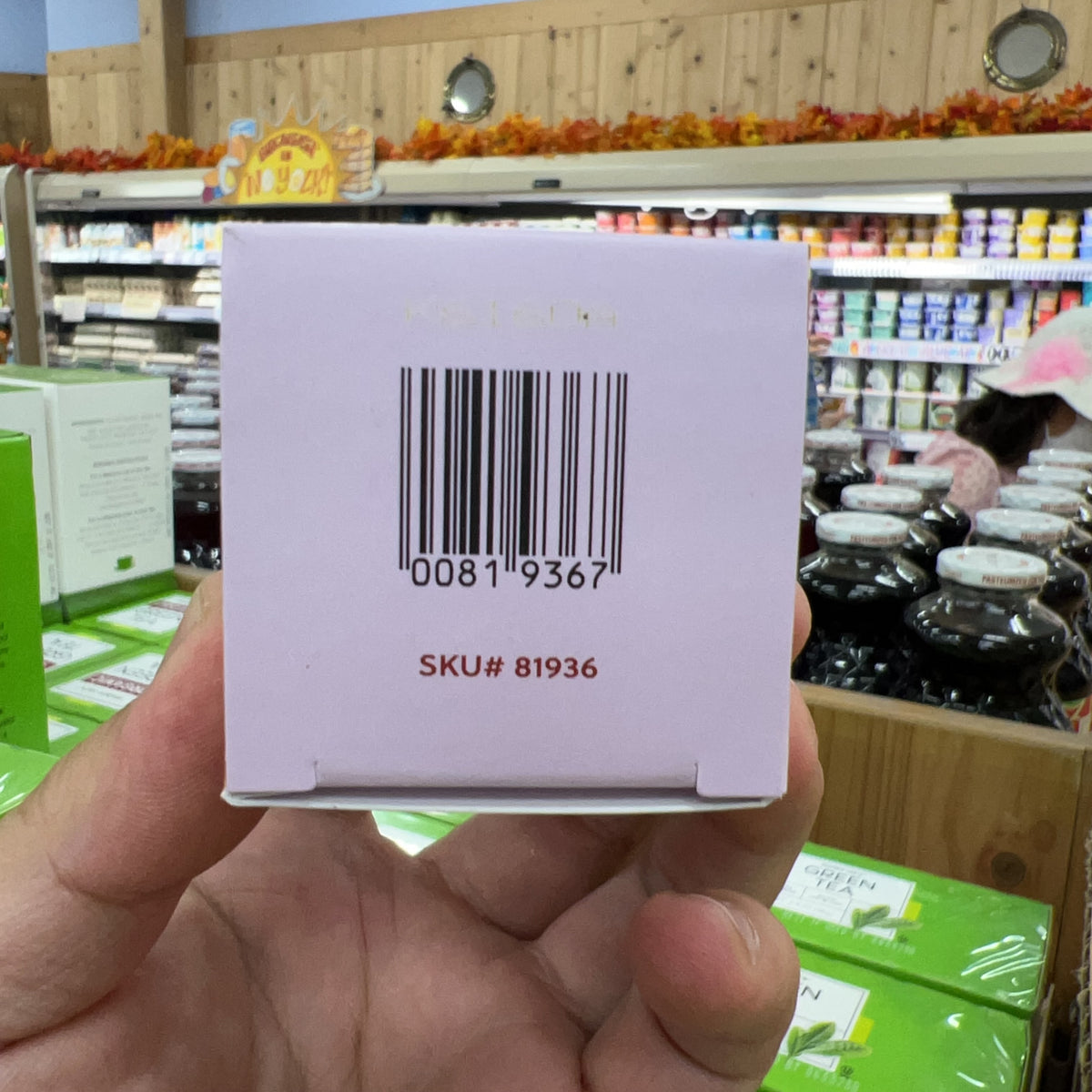 Trader Joe's Cinnamon Roll Flavored Lip Mask, 0.7 oz product image 7