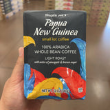Trader Joe's Papua New Guinea Small Lot Coffee — bottom of bag showing barcode 00667432
