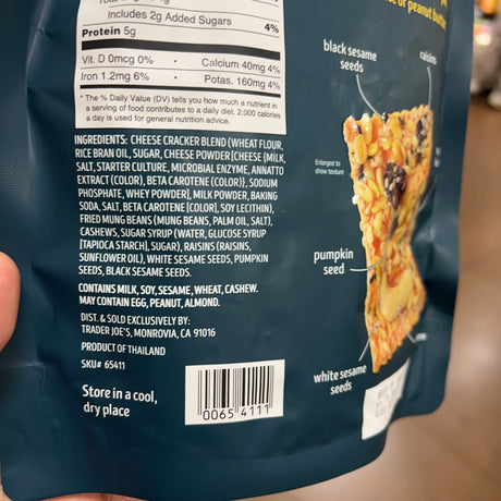 Trader Joe's Trail Mix Crackers with Mung Beans, Seeds & Cheese 4.5 oz product image 6