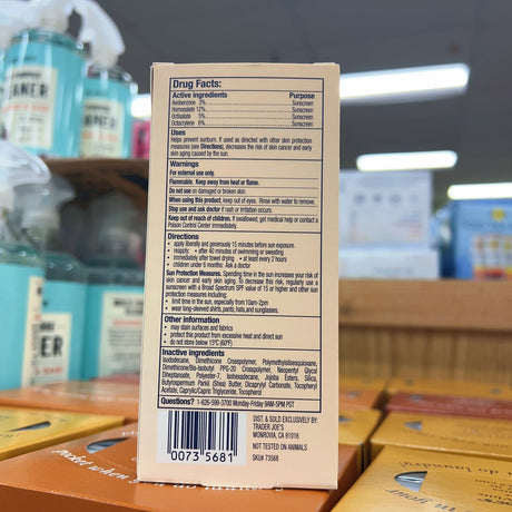 Trader Joe's Daily Facial Sunscreen SPF 40 Invisible Gel Oil-Free 1.7 fl oz