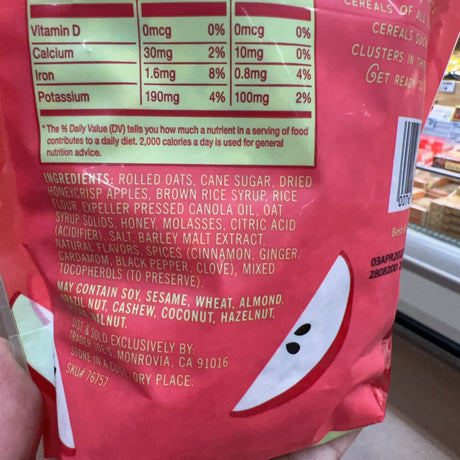 Trader Joe's Honeycrisp Apple Granola 12 oz product image 4