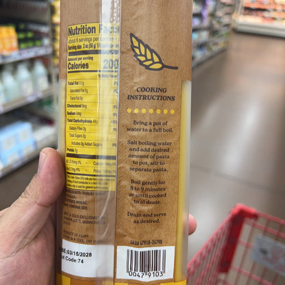 Trader Joe's Spaghetti 16 oz (1 lb) product image 3