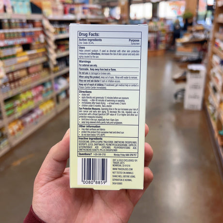 Trader Joe's Daily Facial Mineral Sunscreen SPF 40 Matte Finish Oil-Free 1.7 fl oz