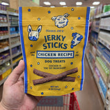 Trader Joe's Chicken Jerky Sticks Dog Treats — additional label view
