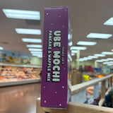 Trader Joe's Ube Mochi Pancake & Waffle Mix 13.3 oz (377g)