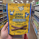 Trader Joe's Chicken Jerky Sticks Dog Treats — additional product detail