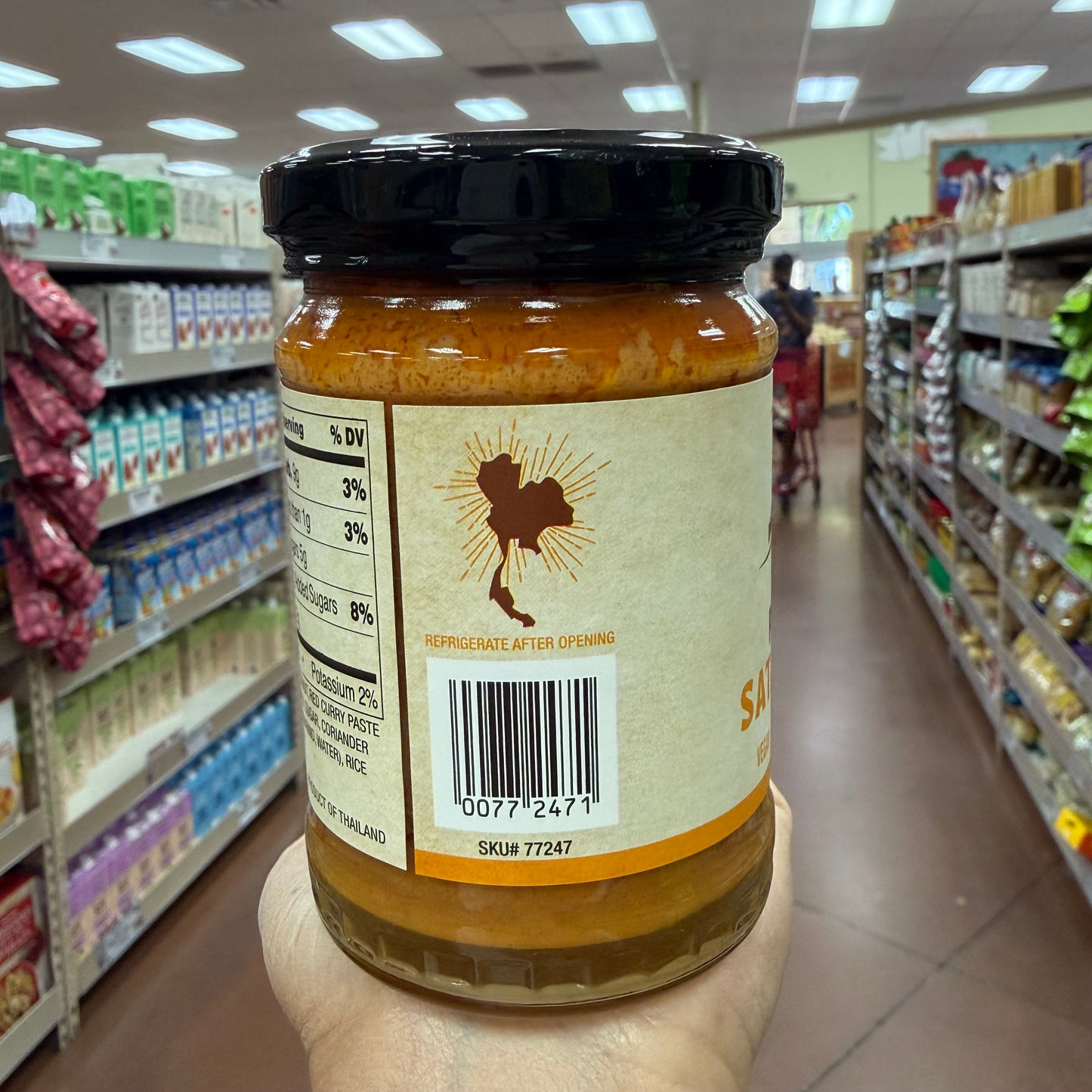 Trader Joe's Thai Peanut Satay Sauce 8.1 oz