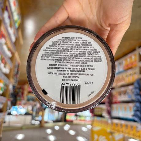 Trader Joe's Caramel Creme Scented Body Butter 8 oz product image 3